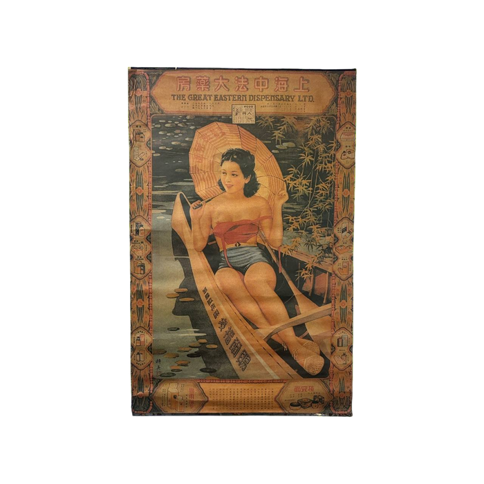 Great eastern poster