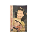 Lady in yellow poster