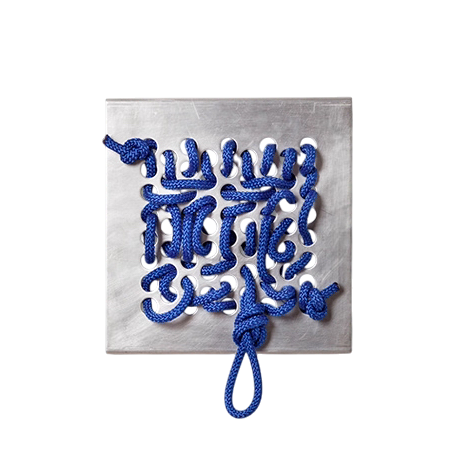 Rope artwork on wooden backing with metal painted finish