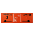Yangtze sign